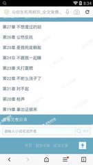 菲律宾黑名单怎么回事，为什么没去过菲律宾也会黑名单_菲律宾签证网